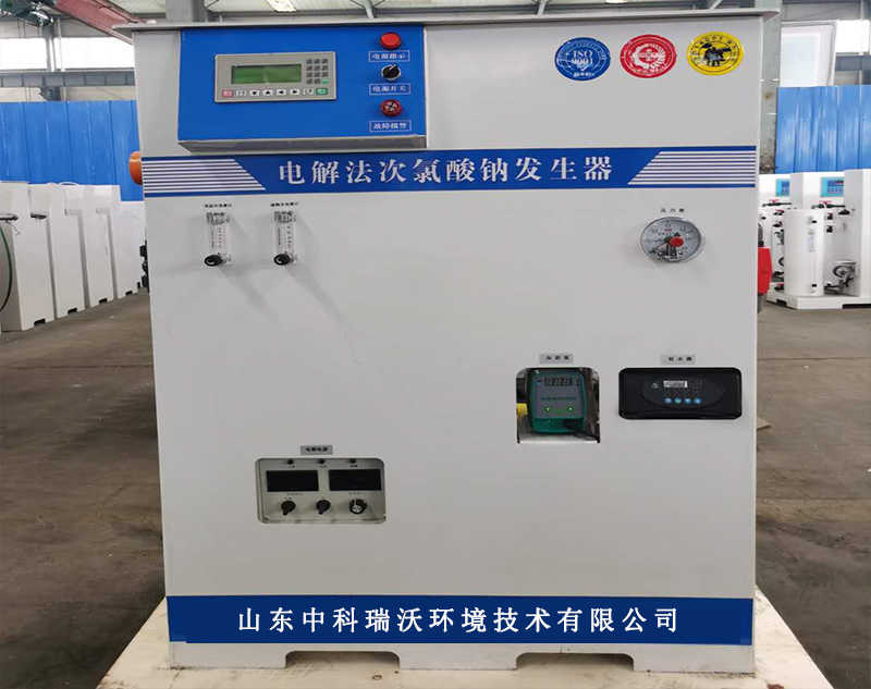 电解法全自动水处理发生器投加器-水消毒处理设备