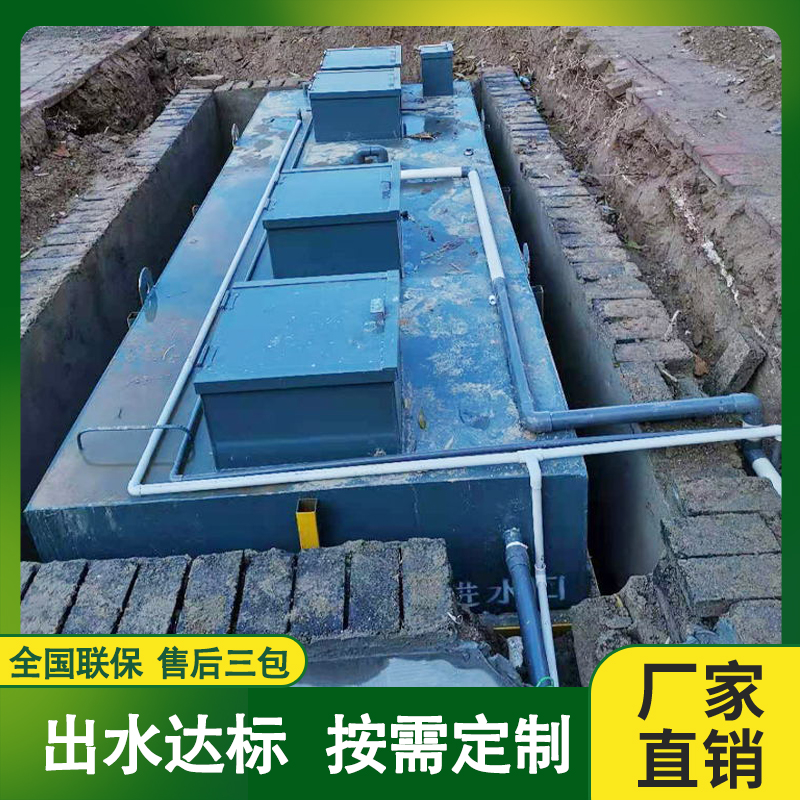 中水回用设备-污水处理设备厂家-中科瑞沃