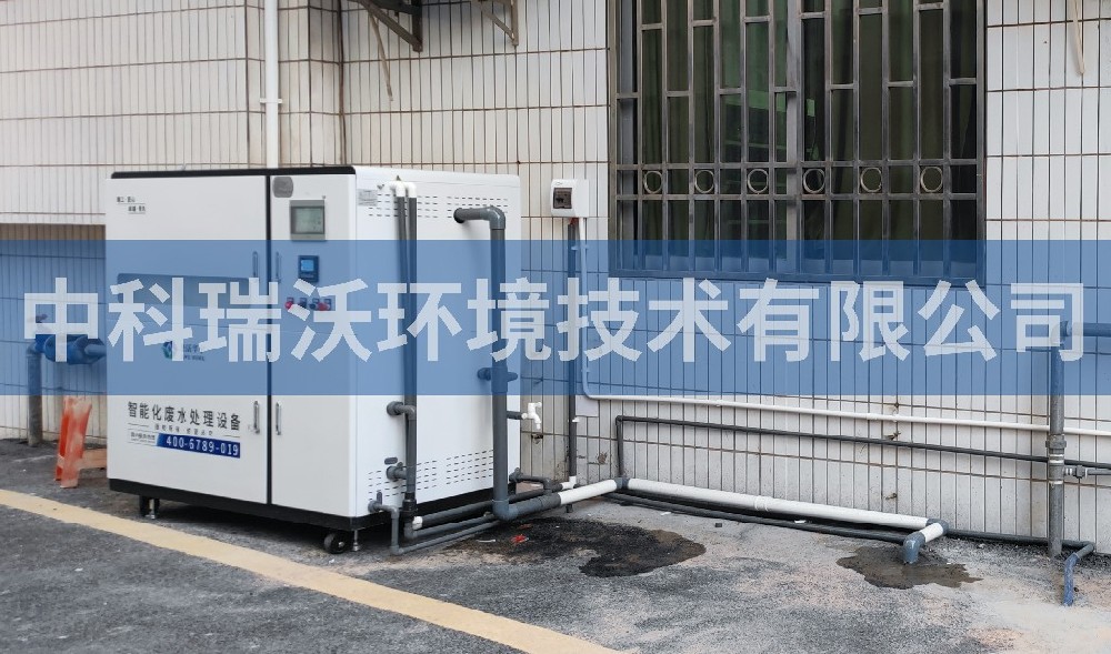广东省佛山市社区卫生服务中心医疗污水处理设备